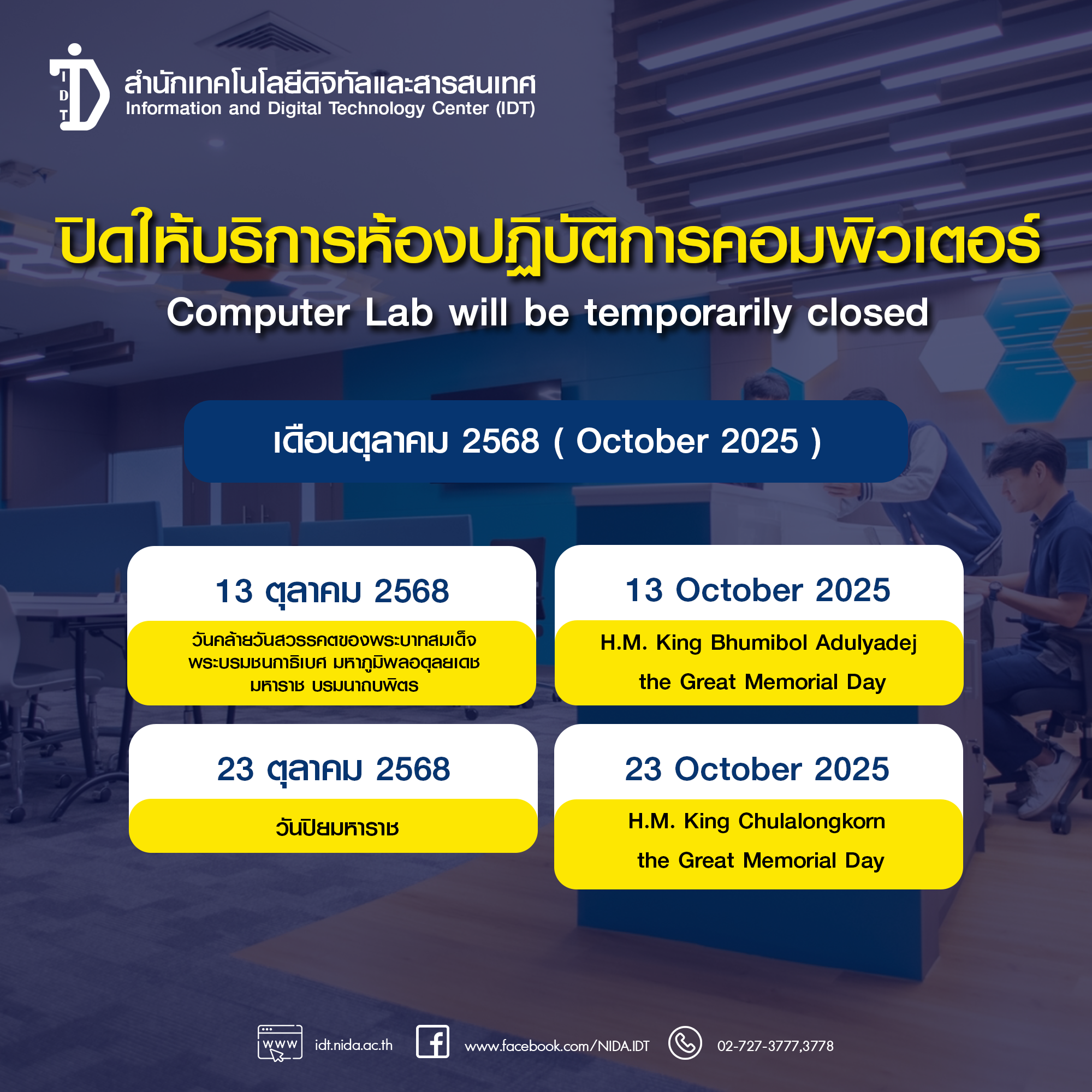 info-closelab-october-2025