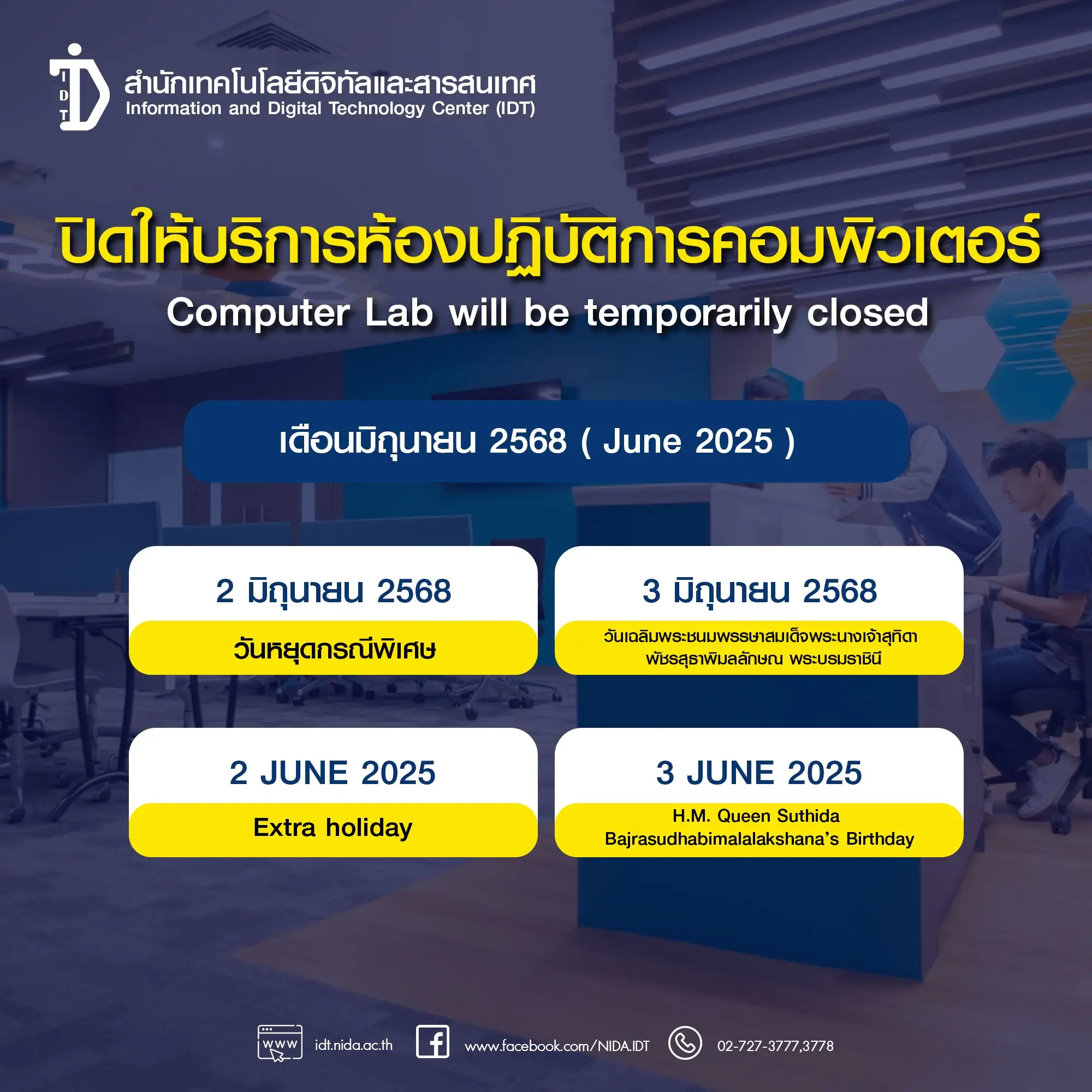 idt-close-lab-jul