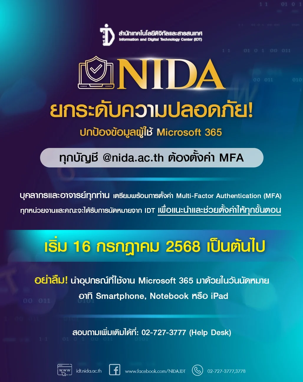 518271230_1224380092819562_7862918823123518470_n
