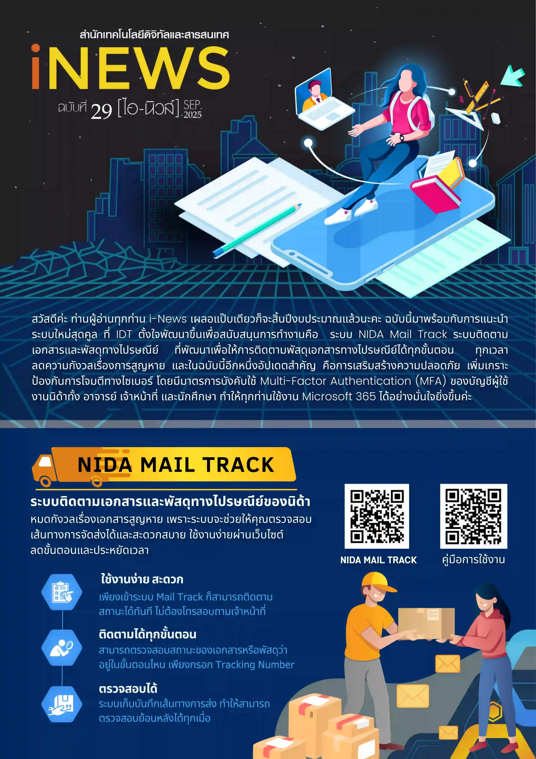 inews-mfa-page-01_0_0