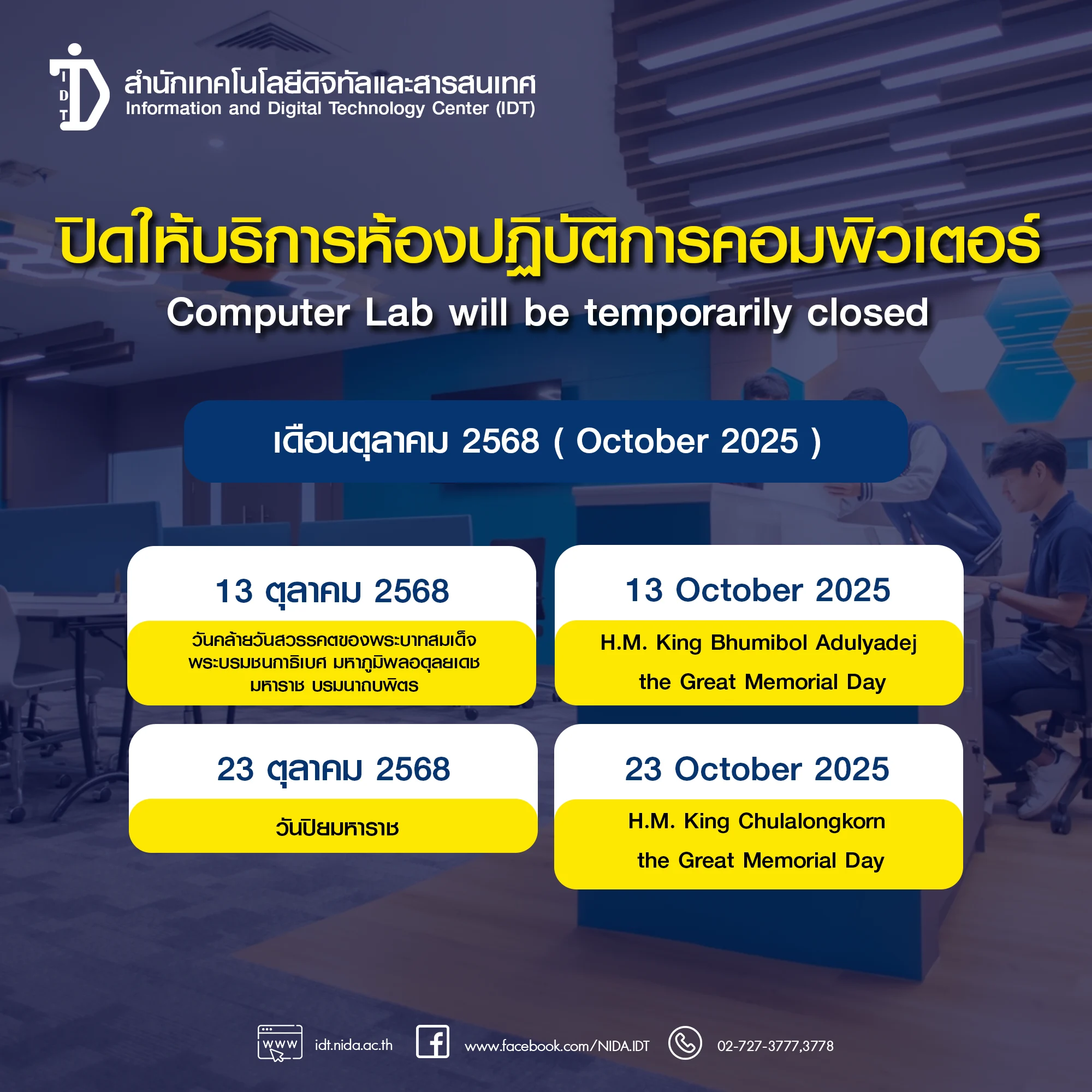 info-closelab-october-2025